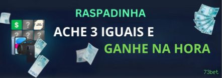 Desempenho do app 73bet em diferentes aparelhos